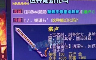 梦幻西游二狗物理武器怎么获得？获取途径有哪些？
