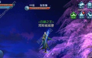 诛仙手游阵灵隐藏任务攻略？如何顺利通过隐藏任务？