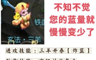 梦幻西游手游如何获得地煞缥缈？