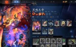 《DOTA2全英雄阿哈利姆魔晶效果合集》（探索英雄技能背后的魔法奥秘）