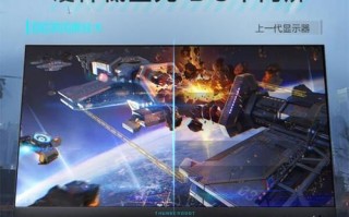 cf显示器赫兹查看方法？赫兹对游戏体验有何影响？