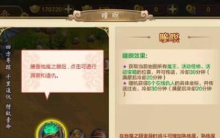 热血江湖青春版神兵精魄获取途径有哪些？如何快速获得？