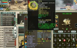 大话西游九把升级枪的获取方式是什么？升级枪有什么特殊效果？