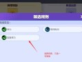 口袋妖怪内置功能如何激活使用？
