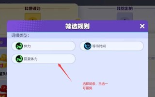口袋妖怪内置功能如何激活使用？