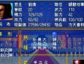 三国群英传5武器介绍（用游戏感受三国名将的神兵利器）