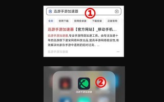 绝地求生注册账户失败怎么办？