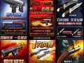 反恐精英ol的基本玩法是什么？新手入门需要注意哪些事项？