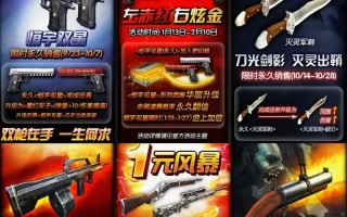 反恐精英ol的基本玩法是什么？新手入门需要注意哪些事项？