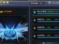 《六龙争霸3D》游戏经验丹获得方法（轻松获取丹药）