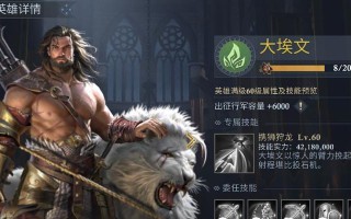 《守夜人长夜》中的全武器类型介绍（从近战到远程）