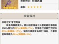 《原神》不同装备对刹那之花伤害的影响（探究角色装备）