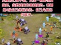 大话西游灵宝等级提升方法有哪些？