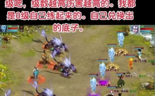 大话西游灵宝等级提升方法有哪些？