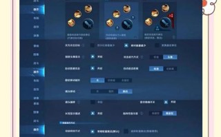 《王者荣耀》教学资源在哪里可以找到？如何快速学习？