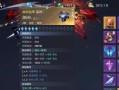 部落冲突中花灯锐龙的获取途径是什么？