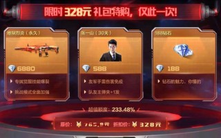 cf手游雷神的抽取技巧是什么？