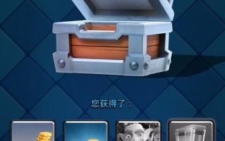 皇室战争木箱子出现频繁的原因是什么？