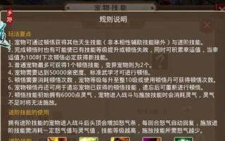 问道中法卡的打法是什么？有何策略？