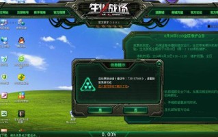 穿越火线体验服2月申请流程有哪些疑问？如何解决？