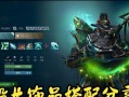 Dota2中蜡烛商店的开启条件和方法是什么？