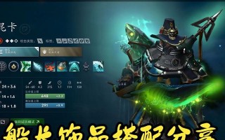 Dota2中蜡烛商店的开启条件和方法是什么？