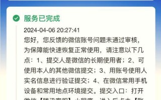 登录码无法打开怎么办？