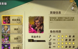 《2024最新冒险公社手游兑换码大揭秘》（享受游戏盛宴）