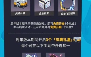 崩坏3樱桃炸弹（掌握樱桃炸弹技能）