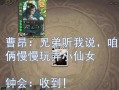 三国杀中jiaozi代表什么？使用场景有哪些？
