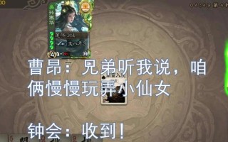 三国杀中jiaozi代表什么？使用场景有哪些？