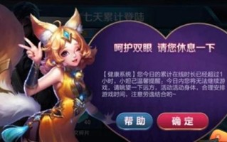 王者荣耀2月返场皮肤2023一览？哪些皮肤将有机会返场？