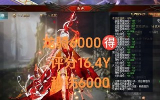 魔域四海剑客属性如何选择？四海剑客属性搭配建议是什么？