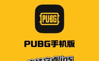 盒子皮肤更换方法是什么？绝地求生盒子皮肤如何获得？