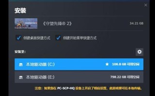 守望先锋2节点模式切换方法？