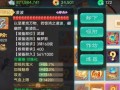 大话西游新手如何处理不再需要的装备？扔掉装备的正确方法是什么？
