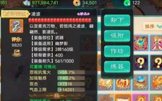 大话西游新手如何处理不再需要的装备？扔掉装备的正确方法是什么？