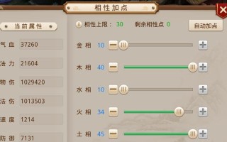 平板上问道手游多开操作方法是什么？