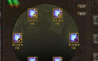 寻仙时装锁定怎么解除？解除方法有哪些？