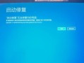 Win10用满一个月就变慢是怎么回事？