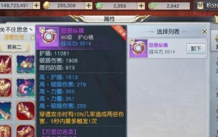 冒险与深渊上古力量装备怎么获得？获取攻略有哪些常见问题？