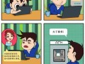 炉石传说中如何识别和防范诈骗行为？