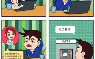 炉石传说中如何识别和防范诈骗行为？