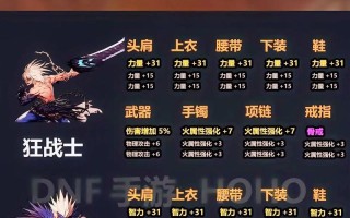 dnf血怎么破防？破防技巧和方法有哪些？