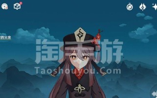 原神胡桃up池何时上线？上线时间详细介绍？