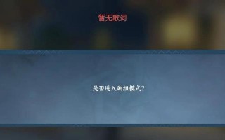 逆水寒岁月神偷打木桩攻略（解密逆水寒中最强神偷的木桩打法）