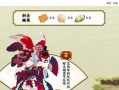 阴阳师中如何正确喂食糖果？