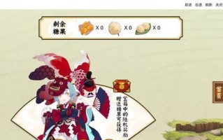 阴阳师中如何正确喂食糖果？