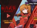 《崩坏3明日福音获取方法大揭秘》（掌握这些关键诀窍）