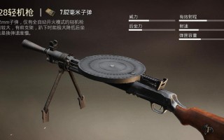 绝地求生大师局枪法技巧是什么？如何提升枪法？